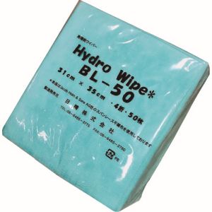 日精 日精 BL-50 ハイドロワイプ メーカー直送 代引不可 北海道沖縄離島不可