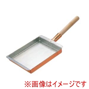 丸新銅器 丸新銅器 SA銅 玉子焼 関西型 27cm