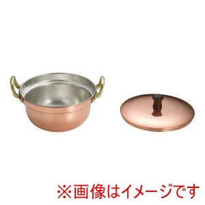 遠藤商事 TKG TKG SA 銅 1人用 しゃぶしゃぶ鍋 QSY22 遠藤商事