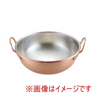 丸新銅器 丸新銅器 SA 銅打出 さわり鍋 手付 スズメッキ付き 45cm メーカー直送 代引不可 北海道沖縄離島不可