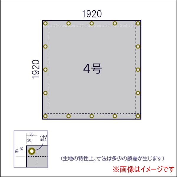  吉野 吉野 YS-2010S-4 スパッタシート 4号 A種合格品 1920×1920