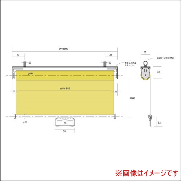  吉野 吉野 YS-12RS-DG 溶接作業用ロールスクリーン ローリン 遮光用 1×2 クリックタイプ ダークグリーン 法人限定 メーカー直送 代引 個人宅不可 北海道沖縄離島不可