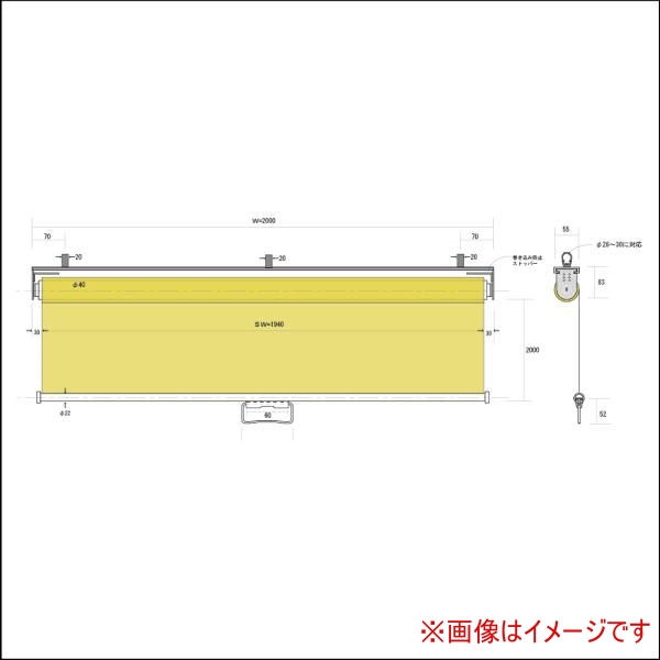  吉野 吉野 YS-22RS-G 溶接作業用ロールスクリーン ローリン 遮光用 2×2 クリックタイプ グリーン 法人限定 メーカー直送 代引 個人宅不可 北海道沖縄離島不可