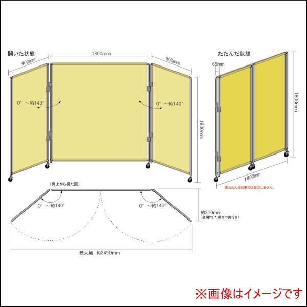 吉野 吉野 YS-FRE1818-G 観音開き型衝立 フレンチ1818型 遮光用 グリーン 法人限定 メーカー直送 代引 個人宅不可 北海道沖縄離島不可