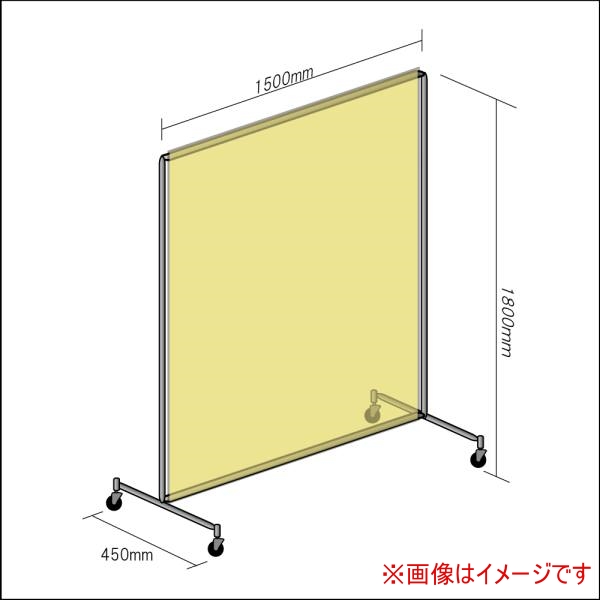  吉野 吉野 YS-MJ1518SC-Y マジック衝立1518型 遮光用 イエロー 法人限定 メーカー直送 代引 個人宅不可 北海道沖縄離島不可