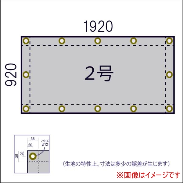  吉野 吉野 YS-210-2 スパッタシート YS-210 2号 920×1920 JIS A種 法人限定 メーカー直送 代引 個人宅不可 北海道沖縄離島不可