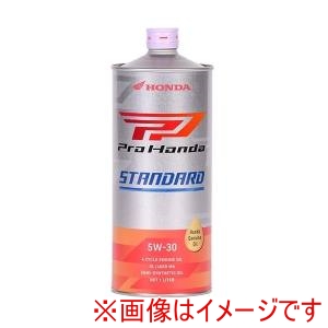 ホンダ HONDA ホンダ 08232-99981 プロ ホンダ 4サイクルバイク用 エンジンオイル スタンダード SAE 5W-30 1L
