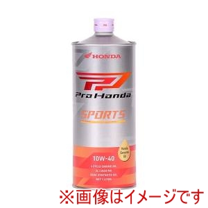 ホンダ HONDA ホンダ 08233-99981 プロ ホンダ 4サイクルバイク用 エンジンオイル スポーツ SAE 10W-40 1L