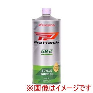 ホンダ HONDA ホンダ 08242-99911 プロ ホンダ 2サイクルバイク用 エンジンオイル ジーアール 2 1L