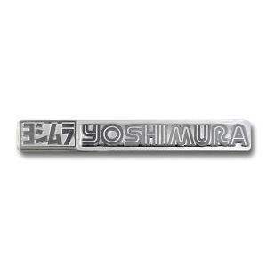 ヨシムラ YOSHIMURA ヨシムラ 904-203-0000 YOSHIMURAアルミロゴプレート 