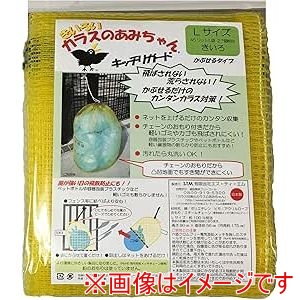 エス・ティ・エム エス ティ エム きいろいカラスのあみちゃんLサイズ 黄色