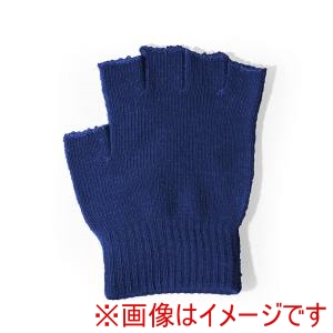 カヴァーワーク COVER WORK カヴァーワーク FT-3125 のびのび5本指きり 紺 F