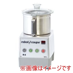 エフエムアイ FMI エフエムアイ ロボクープ R-5G メーカー直送 代引不可 北海道沖縄離島不可