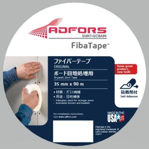 極東産機 極東産機 13-7140 ファイバーテープ 約35mmx90m巻x0.22mm厚