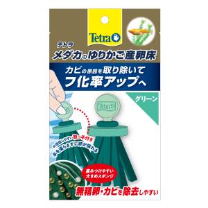 スペクトラムブランズ SpectrumBrands テトラ メダカのゆりかご産卵床 グリーン スペクトラムブランズ