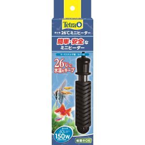 スペクトラムブランズ SpectrumBrands スペクトラム テトラ 26℃ミニヒーター 150W 安全カバー付 8198470