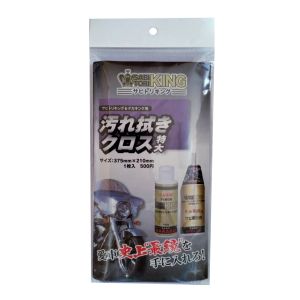 NAKARAI NAKARAI 汚れ拭きクロス 特大