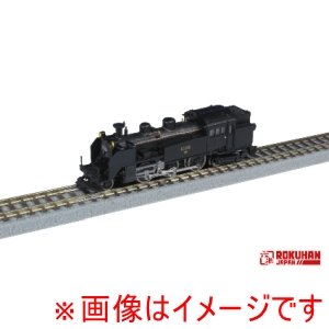 ロクハン ロクハン T019-8 Z 国鉄C11蒸気機関車 209号機 2つ目