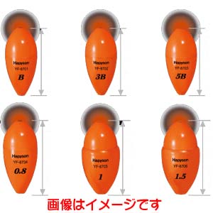 ハピソン Hapyson ハピソン YF-8703 電気ウキ 高輝度中通しウキ 5B