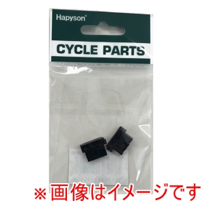 ハピソン Hapyson ハピソン YRS333-TC Hapysonハブダイナモ 6V-0.8W、2線式用 2個入