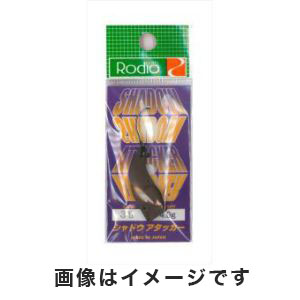 ロデオクラフト Rodio ロデオクラフト シャドウアタッカー 4.0g 39 マットチョコレート