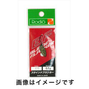ロデオクラフト Rodio ロデオクラフト ブラインドフランカー 0.5g 46 福田01
