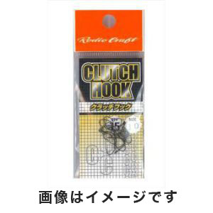 ロデオクラフト Rodio ロデオクラフト クラッチフック 10 15本入