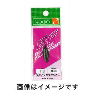 ロデオクラフト Rodio ロデオクラフト ブラインドフランカー 0.9g 18 草色