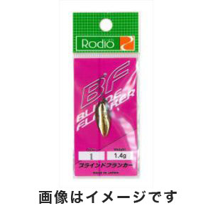 ロデオクラフト Rodio ロデオクラフト ブラインドフランカー 1.4g 1 ゴールド