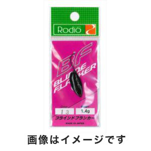 ロデオクラフト Rodio ロデオクラフト ブラインドフランカー 1.4g 13 ブラック