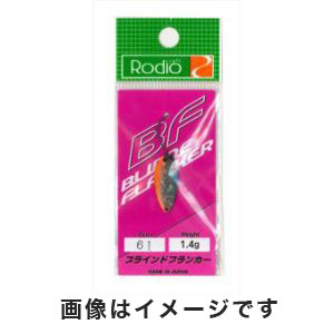 ロデオクラフト Rodio ロデオクラフト ブラインドフランカー 1.4g 61 ナラヤマインパクト
