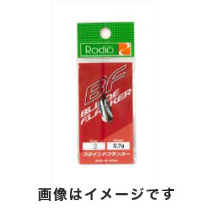 ロデオクラフト Rodio ロデオクラフト ブラインドフランカー 0.7g 2 シルバー