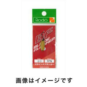 ロデオクラフト Rodio ロデオクラフト ブラインドフランカー 0.7g 30 和カラシ マット