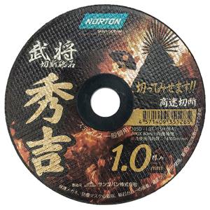 ノートン NORTON ノートン 切断砥石 秀吉1.0 1枚 105X1.0