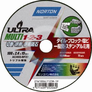 サンゴバン NORTON NORTON 2TW100ULT123M1P 切断･研磨･研削砥石 ウルトラMULTI1-2-3 100mm×2.2mm 10個 メーカー直送 代引不可 北海道沖縄離島不可