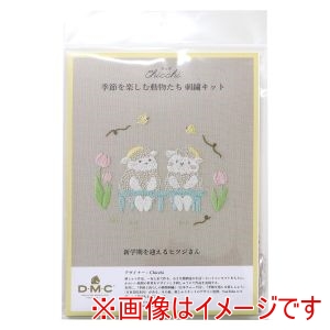 DMC DMC Chicchi 刺しゅうキット 季節を楽しむ動物たちの12か月 新学期を迎えるヒツジさん DMC-JPT103