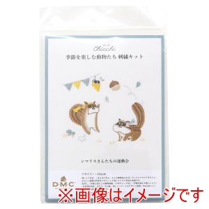 DMC DMC Chicchi 刺しゅうキット 季節を楽しむ動物たちの12か月 シマリスさんたちの運動会 DMC-JPT109