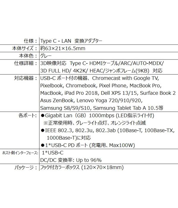  Lazos Lazos L-CTL-PD Type C to LAN 変換アダプター