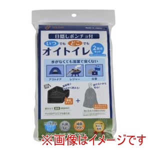 和弘プラスチック工業 和弘プラスチック工業 目隠しポンチョ付 いつどこ オイトイレ 2回分 WPB-PIDOT-002