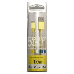E-SELECT MFI認証ライトニングカラーケーブル 1m ライトイエロー ES-LTC1MYL