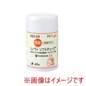 トーエートレーディング トーエートレーディング シノヴィソフトチューズ 60粒