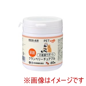 トーエートレーディング トーエートレーディング クランベリーチェアブル 60粒