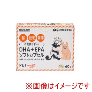 トーエートレーディング トーエートレーディング DHA+EPAソフトカプセル 60粒
