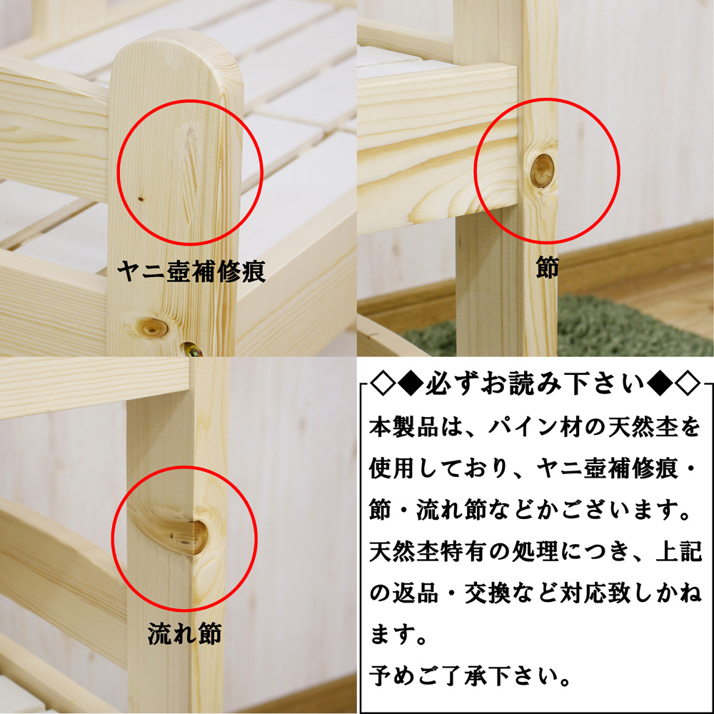  後藤家具物産 後藤家具物産 北欧パイン材を使用したベットベッド PB-03 メーカー直送 代引不可 北海道沖縄離島不可