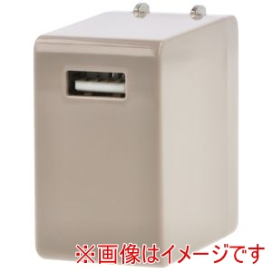 MAKER MAKER 2.4A ACアダプタ モカ 92167