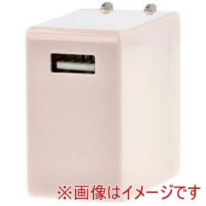 MAKER MAKER 2.4A ACアダプタ ピンク 92168