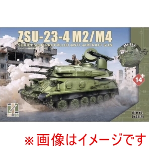 ハセガワ ハセガワ ZM35124 Zimiモデル 1/35 ZSU-23-4 M2/M4 シルカ