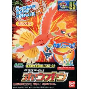 バンダイ BANDAI バンダイ ポケモンプラモコレクション 05 ホウオウ