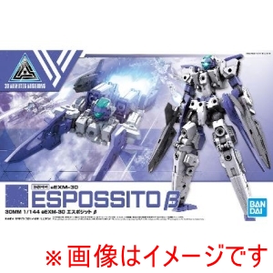 バンダイ BANDAI バンダイ 30MM 40 eEXM-30 エスポジット β