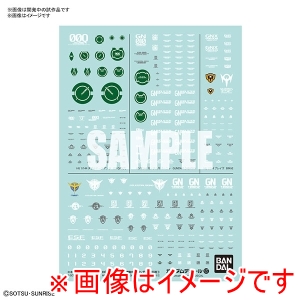 バンダイ BANDAI バンダイ GD No.127 HG 劇場版 機動戦士ガンダム00汎用1